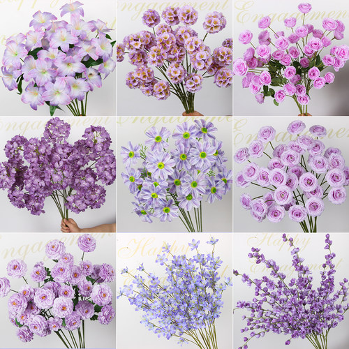 紫色系花材单支婚庆仿真花装饰