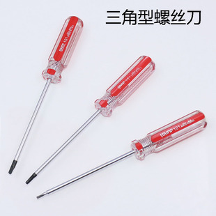 铬钒钢内三角螺丝刀电水壶热水器电磁炉拆装工具起子1.4/3.0/4.2