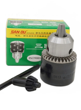 B16轻型铁夹头1.5-13mm钻夹头台钻手电钻连接杆套装6.35/11转接轴