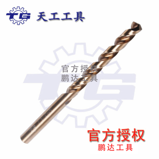 江苏天工co5含钴直柄麻花钻头M35高钴钻不锈钢模具钢金属铁铝钻咀