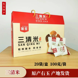 山西右玉特产塞星三清米燕麦藜麦苦荞祼燕麦仁杂粮米100g*20袋