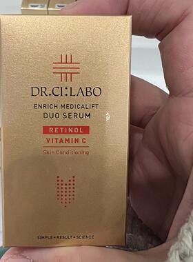 现货日本本土城野医生视黄醇+VC双效美白提亮保湿紧致肌底精华7ml