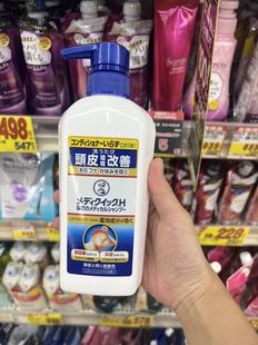 现货日本本土曼秀雷敦柔美潇洒去头屑洗发露正装 补充装