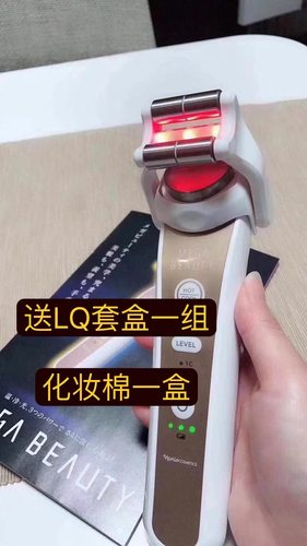 现货 日本本土naris美容仪红光导出导入拉通吸收水光