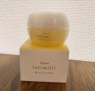 日本本土naris娜丽丝精华乳油VE 角鲨烷精油高保湿滋润面霜30g