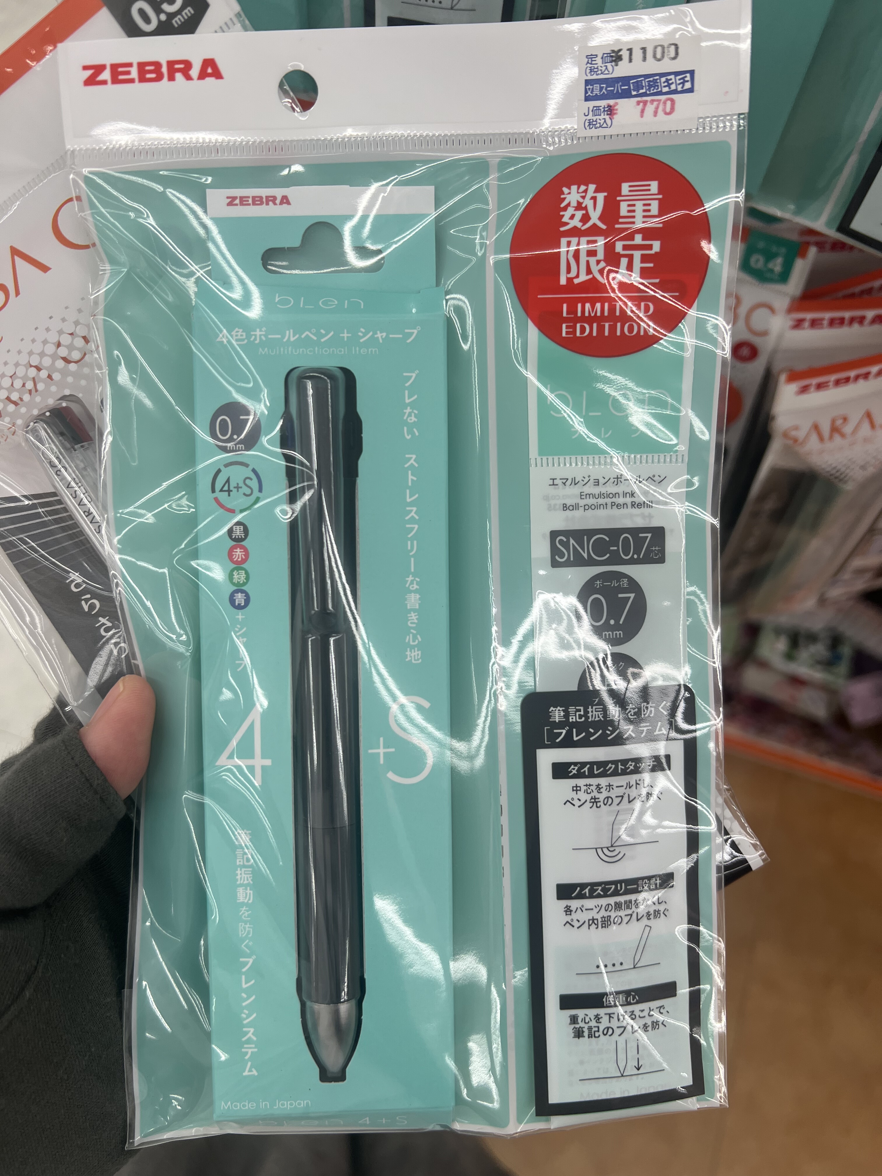 现货日本本土中性笔sarasa三色笔送笔芯0.5