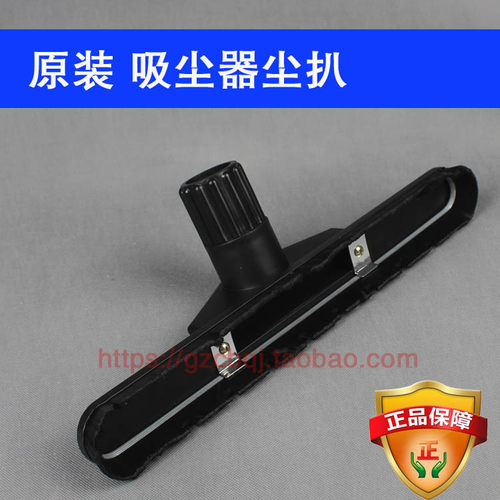 超宝CB30 CB60 CB80吸尘吸水机配件 劲霸 AS30 AS60 AS80吸尘吸水机配件 洁霸 BF501 BF502吸尘器配件 嘉美BF75 BF580 BF585-3 吸尘器配件