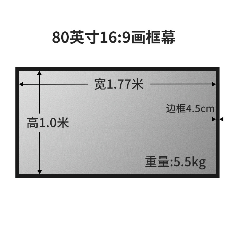 SHOPEE 안티 라이트 단초점 레이저 커튼 4K 고화질 좁은 가장자리 프레임 스크린 홈 거실 벽 교수형 프로젝션 스크린