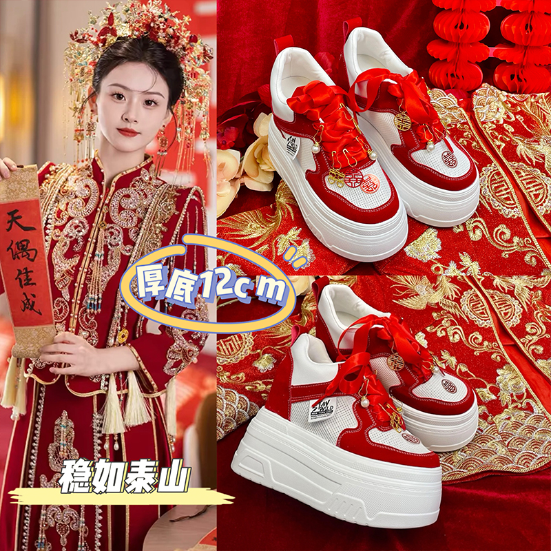 12cm小个子婚礼神器婚鞋不累脚