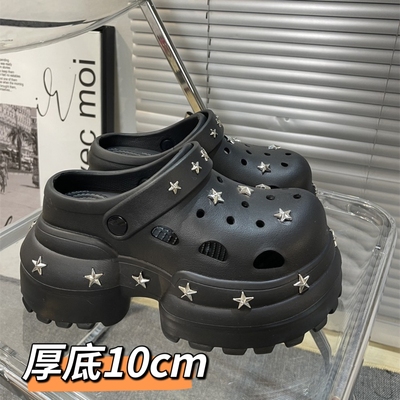 160变170的秘密神器-10cm洞洞鞋