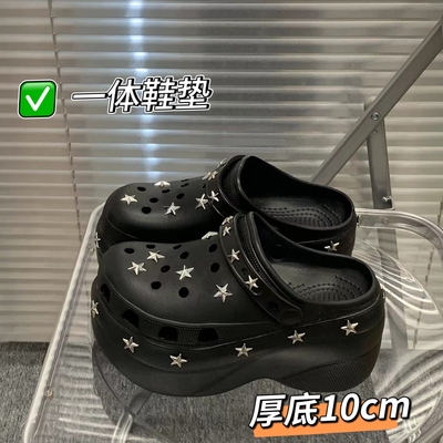 增高又静音的10cm洞洞鞋太香了呀