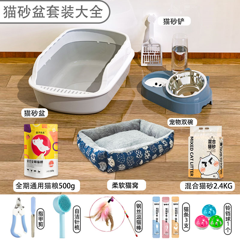 猫砂盆超大号猫厕所套装