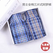 2 món quà quần hộp nam cotton boxer tóm tắt kích thước lớn bốn góc nhà quần ngủ ngắn dày - Bộ quà tặng
