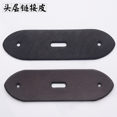 需DIY裁缝头层牛皮链接皮配对螺丝针扣配件真皮便捷链接手工裁线