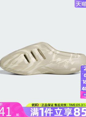优购adidas阿迪达斯三叶草男女鞋IIInfinity Mule休闲拖鞋KJ1141