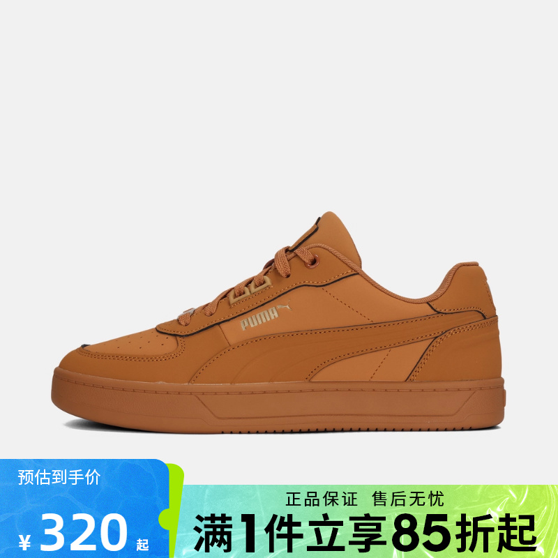 优购puma彪马男女鞋Puma Caven 2.0 Lux运动休闲鞋40575501