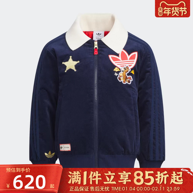优购adidas阿迪达斯三叶草儿童运动休闲棉服外套KS3170,童装/婴儿装/亲子装,棉袄/棉服,淘宝优惠券,粉丝福利购,淘宝优惠卷