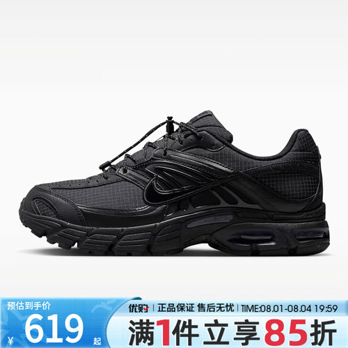 优购NIKE耐克男鞋AIR MAX MOTO 2K运动休闲鞋IR0072-002