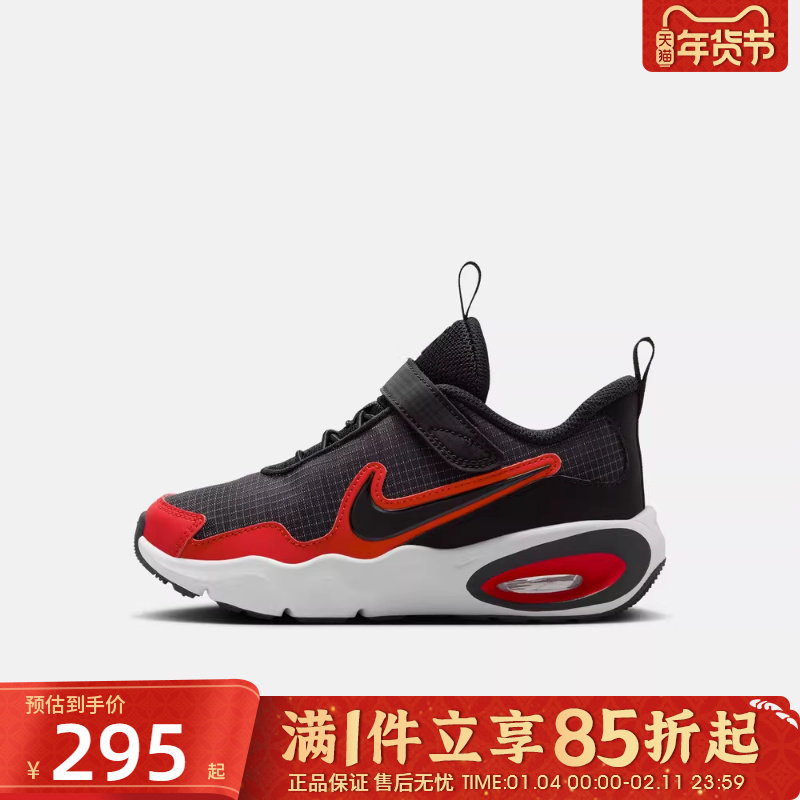 优购NIKE耐克小童鞋AIR MAX NOVA (PS)运动休闲鞋FN4459-007,童鞋/婴儿鞋/亲子鞋,运动鞋,淘宝优惠券,粉丝福利购,淘宝优惠卷