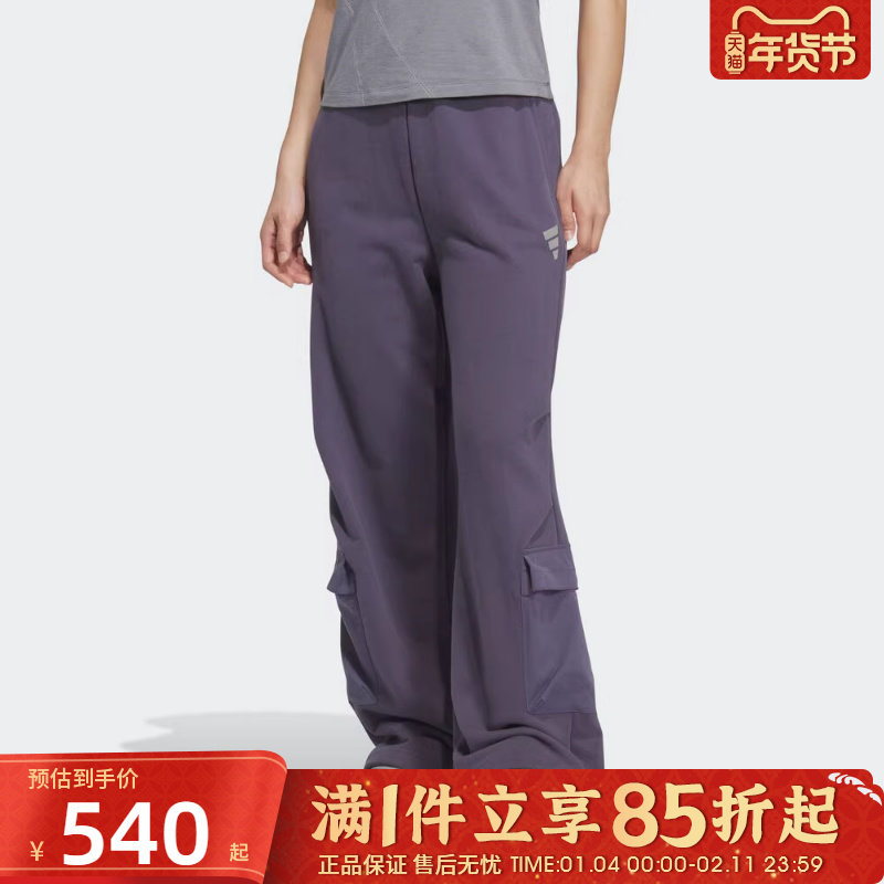 adidas阿迪达斯女子FOS运动休闲针织侧口袋直筒长裤KS0075,运动服/休闲服装,运动长裤,淘宝优惠券,粉丝福利购,淘宝优惠卷