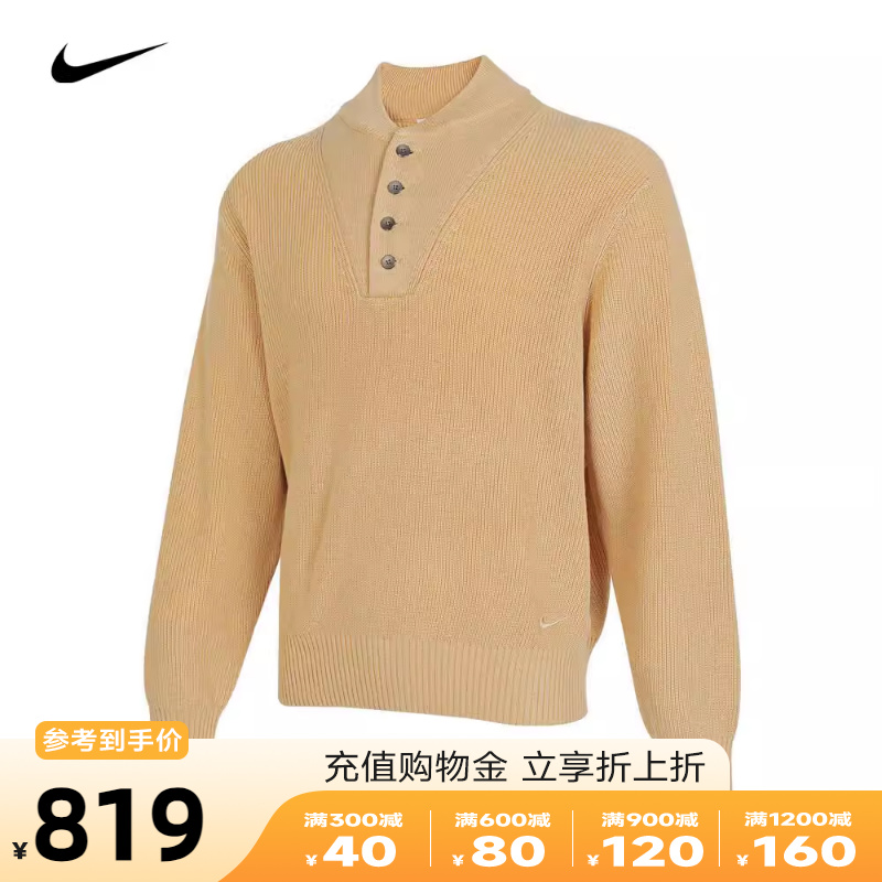 NIKE耐克2024新款男子卫衣机能风复古运动休闲长袖毛衣FN3119-