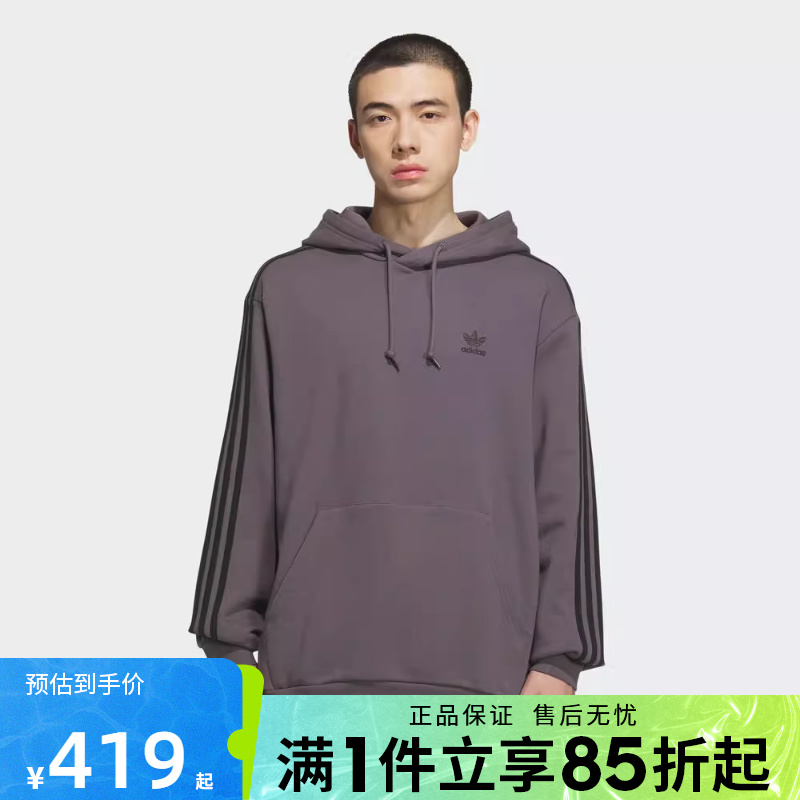优购adidas阿迪达斯三叶草男子运动休闲套头衫卫衣KD1861