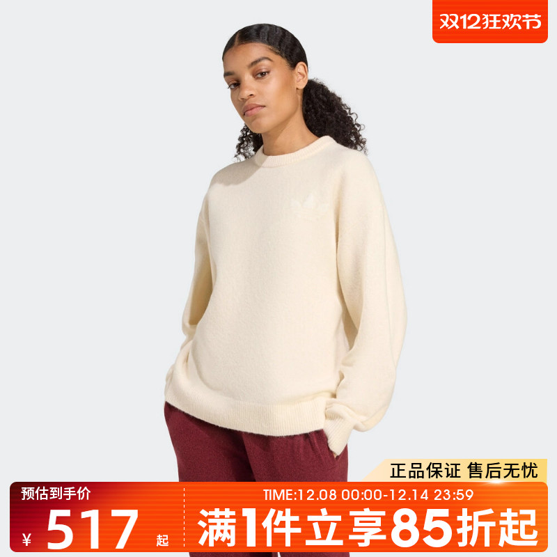 优购adidas阿迪达斯三叶草女子KNITTED SWEATER毛衣套头衫KF2339