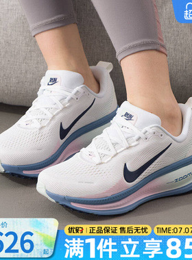 优购NIKE耐克女鞋W NIKE VOMERO 18运动训练跑步鞋HM6804-115