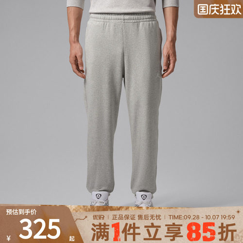 NIKE耐克男子AS J DF SPRT CSVR FLC PANT运动休闲长裤IM7669-050