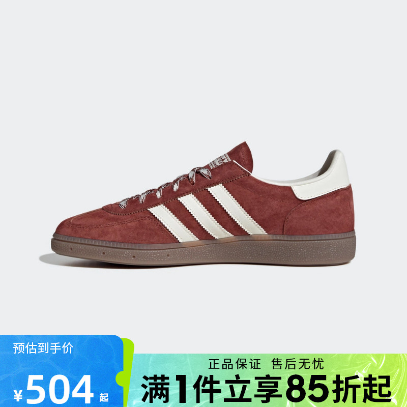优购adidas阿迪达斯三叶草男女鞋HANDBALL运动休闲鞋KI5937