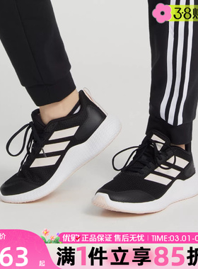 优购adidas阿迪达斯女鞋edge gamedaySPW FTW运动跑步鞋IF0584