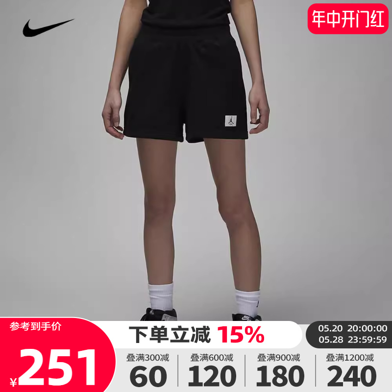 Nike耐克2023秋季新款女子JORDAN运动休闲透气针织短裤DZ3367-010