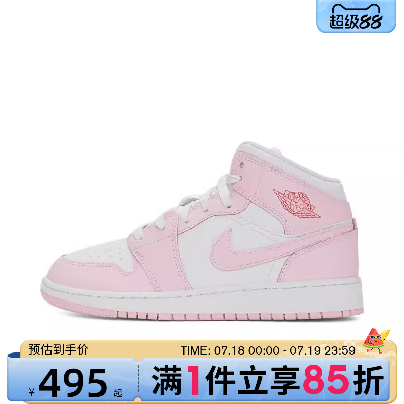 优购耐克男大童AIR JORDAN 1 MID (GS)乔丹运动篮球鞋DQ8423-608