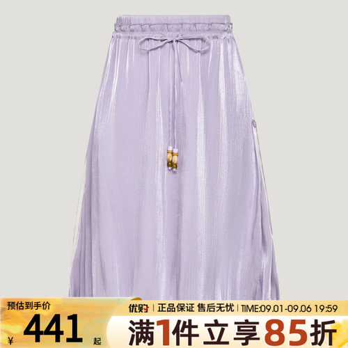 adidas阿迪达斯三叶草女子新中式花苞裙过膝长裙休闲半身裙LD6440
