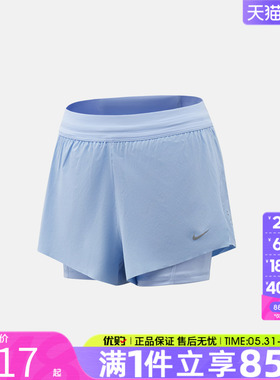 优购NIKE耐克女子SWIFT DF MR 2N1 SHRT运动休闲短裤HJ5377-468