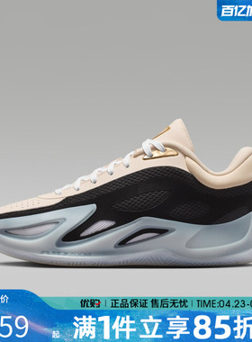 优购NIKE耐克女鞋JORDAN HEIR SERIES 2 PM运动篮球鞋IR3491-200