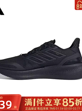 优购adidas阿迪达斯男女鞋PUREBOOST 5 CLIMACOO运动跑步鞋JS5061