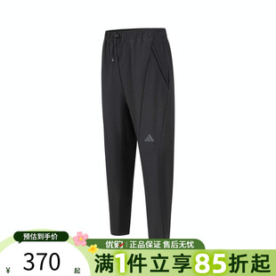 PANT梭织运动长裤 IN5611 优购adidas阿迪达斯男子D4T