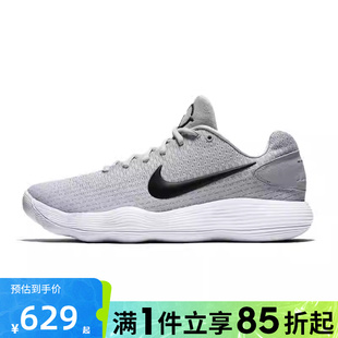 897637 优购NIKE耐克男鞋 EP运动训练篮球鞋 HYPERDUNK 100 LOW