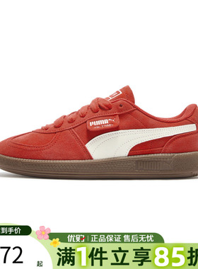优购puma彪马男女鞋-Palermo SD运动休闲鞋40853202