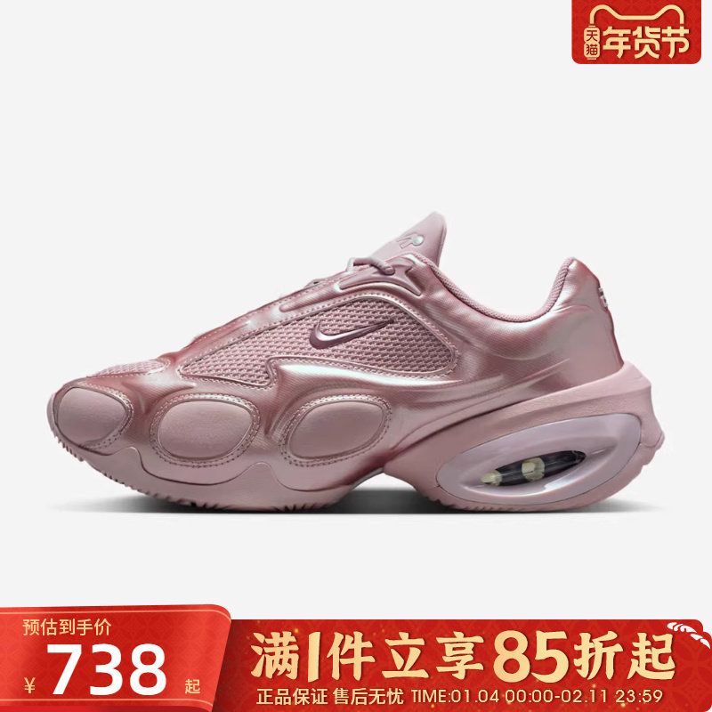 NIKE耐克女鞋AIR MAX MUSE粉色老爹鞋运动跑鞋休闲鞋FV1920-604,运动鞋new,运动休闲鞋,淘宝优惠券,粉丝福利购,淘宝优惠卷