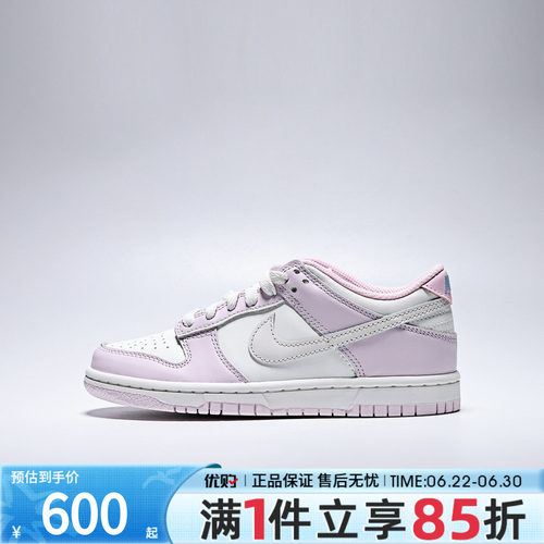 优购NIKE耐克大童鞋DUNK LOW BG GCEL运动休闲鞋IX5008-101