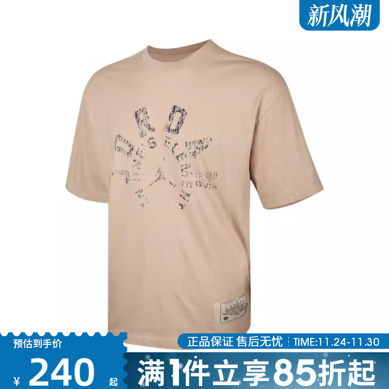 优购NIKE耐克男子AS M J 85 SS CREW运动休闲短袖T恤HV1257-140