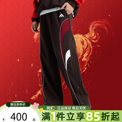 优购adidas阿迪达斯男子马年限定CNY新年款运动休闲长裤KV9210