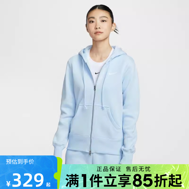 优购NIKE耐克女子运动训练休闲连帽夹克外套HJ0996-441