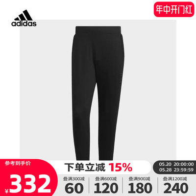 adidas阿迪达斯2023冬季新款男子武极系列训练运动休闲长裤IA8161