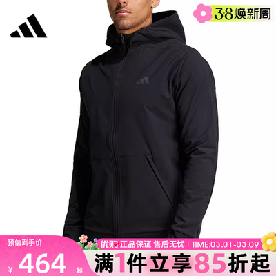 优购adidas阿迪达斯男子D4T CR FZ HD梭织运动外套IN5607