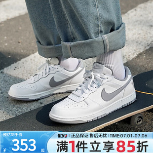 优购NIKE耐克男鞋BIG NIKE LOW低帮运动鞋休闲鞋板鞋355152-106