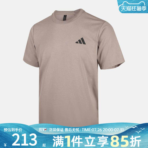 优购adidas阿迪达斯男子TH COOL SS TEE运动休闲短袖T恤KB5161