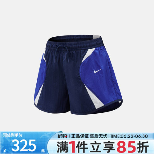 优购NIKE耐克女子STREET TRACK SHORT运动休闲短裤IM8404-410